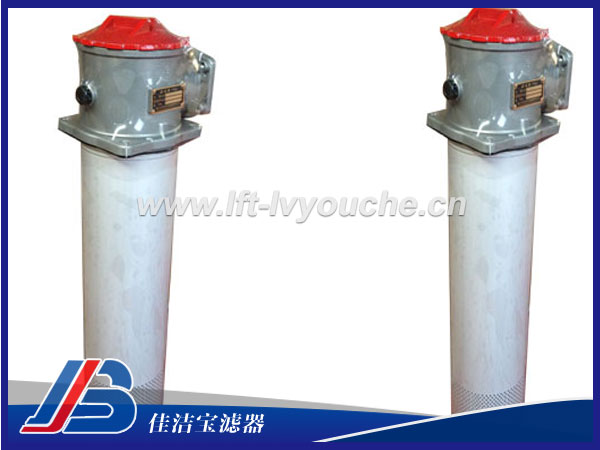 RFA(LHN)-160×20L-Y/C微型回油過(guò)濾器