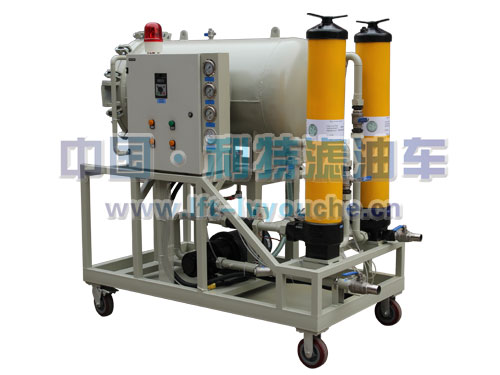 HCP150聚結(jié)分離濾油機(jī)