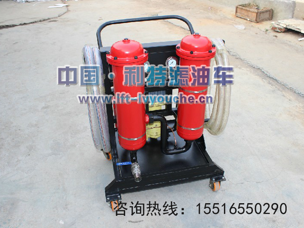 FLYC-63B防爆濾油機(jī)