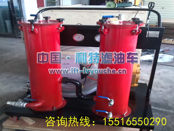 高粘度油濾油機(jī)GLYC-32A