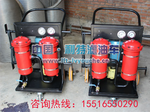 LYC-63B濾油機