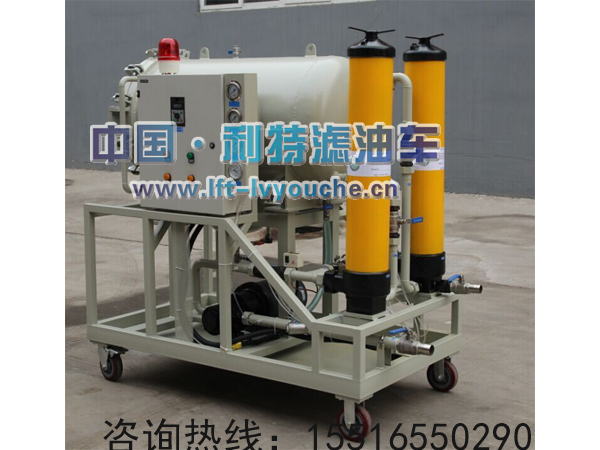 HCP100聚結(jié)脫水濾油機