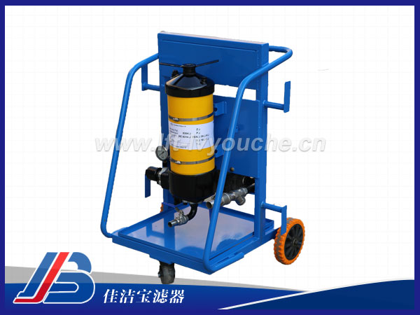 佳潔寶濾油機(jī)PFC8314-50-H-KS濾油小車