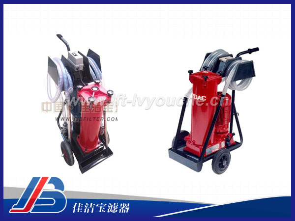 佳潔寶精品FCM-100-F-S濾油機(jī)濾油小車