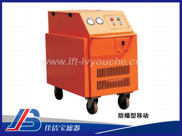 LYC-50C箱式移動(dòng)濾油車