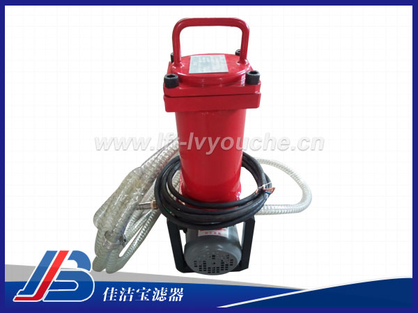 220V電壓便攜式濾油車