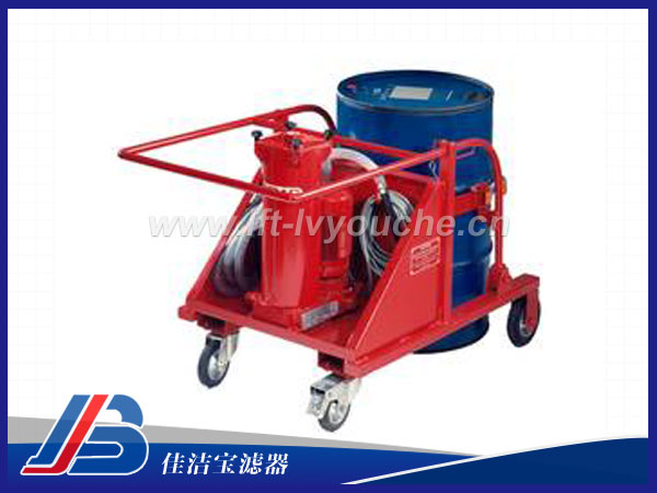 LUCB-40帶油筒精細(xì)濾油車