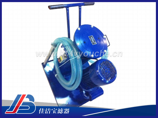 新鄉(xiāng)63L/min流量LUC-63濾油車，廠家定做