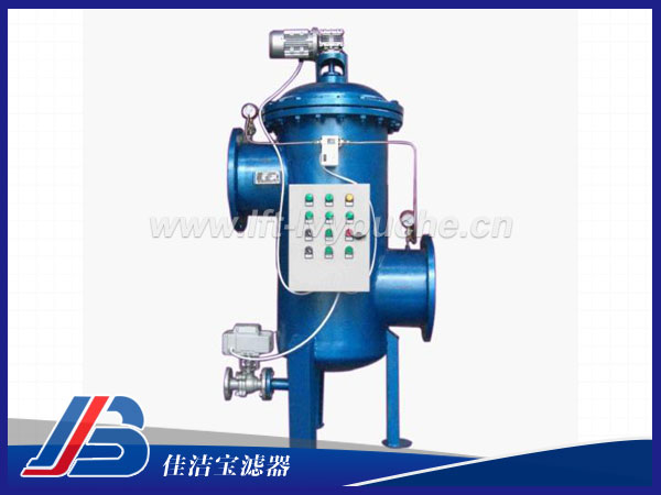 全自動(dòng)自清洗過濾器