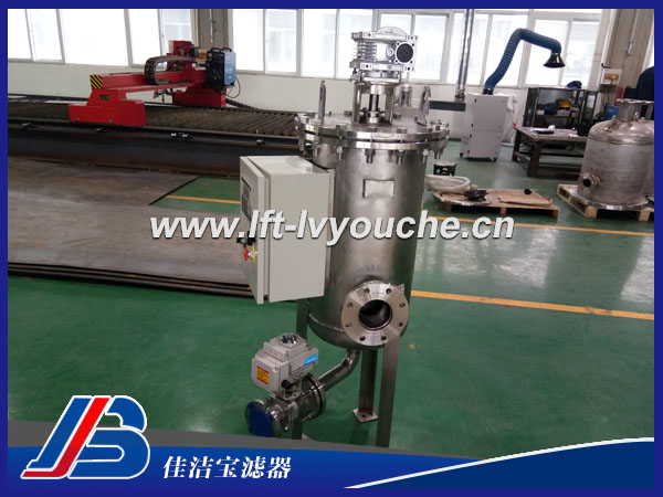 全自動自清洗過濾器LFZ-600-X