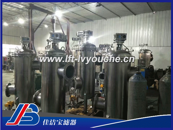 LFD-2-5P法蘭+吊臂不銹鋼精密袋式過濾器