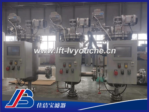 自清洗過(guò)濾器廠家