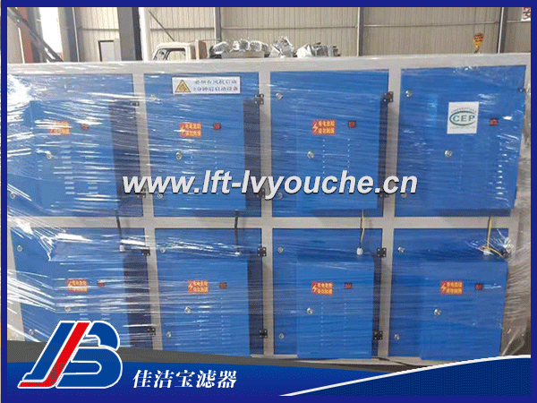 LF-DD-5000/10000/30000風量低溫等離子廢氣處理設備參數(shù)：         型號         風量      模塊  尺寸（長*寬*高）                功率  LF-DD-2500 1500-2500 1組 875*925*760 295mm         300W  LF-DD-5000 3000-5000 2組 1600*925*760 395mm       600W  LF-DD-7500 4500-7500 3組 1965*925*760 395mm       900W LF-DD-10000 6000-10000 4組 1420*925*1390 445mm 1.2KW  LF-DD-15000 9000-15000 6組 1965*925*1390 495mm 1.8KW  LF-DD-20000 12000-20000 8組 2510*925*1390 595mm 2.4KW  LF-DD-25000 15000-25000 10組 3055*925*1390 595mm 3KW  LF-DD-30000 25000-30000 12組 2640*925*2000 595mm 3.6KW LF-DD-5000/10000/30000低溫等離子廢氣處理設備: LF-DD-5000/10000/30000低溫等離子廢氣處理設備是佳潔寶濾器生產的一款除煙除味裝置，也叫 uv光氧催化廢氣處理設備，光氧活性炭一體機，高能離子除惡臭設備、光催化除惡臭設備、光催化氧化除惡臭設備、活-性氧廢氣凈化設備、紫外光催化除惡臭設備，主要是通過紫外線光結合二氧化鈦作為催化劑，對臭味分子行催化分-解，變成無味氣體，是目前一種應用廣泛、除惡臭效果明顯、性價比較好的除惡臭設備。